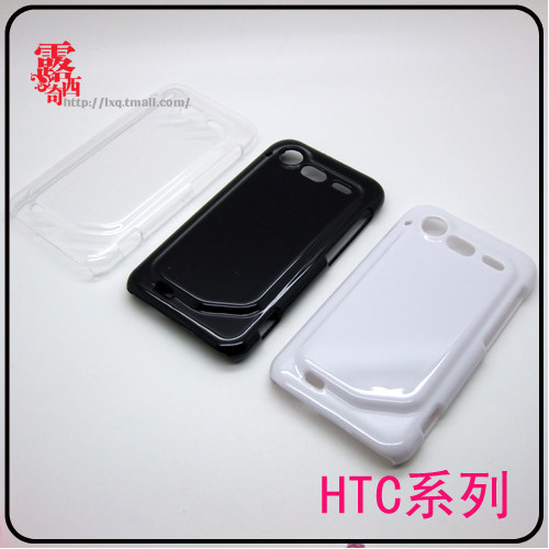 <span class=H>HTC</span><span class=H>G</span><span class=H>7</span><span class=H>G</span>8<span class=H>G</span>10<span class=H>G</span>11<span class=H>G</span>12<span class=H>G</span>13<span class=H>G</span>14<span class=H>G</span>15手机壳保护壳贴手机美容手机贴钻壳