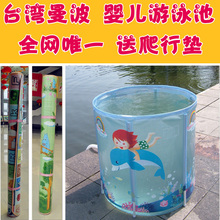 送爬行垫台湾曼波家族婴儿游泳池曼波鱼屋宝宝游泳池环保材质包邮
