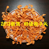 taobao english 10124998323