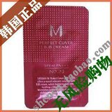 [1315]����BB˪Missha���к�ɫBB˪����ר����ױ������Ʒ23��С��