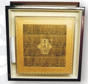  李良济 冬虫夏草 中华老字号 精选甲级 50g 虫草
