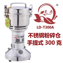 �鵤300�� ��ҩ�����/С��ĥ�ۻ�/ʳƷ��ۻ�/������ȫ����ֲ�