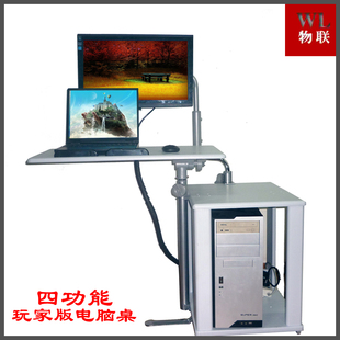 促销电脑桌台式桌家用笔记本电脑桌折叠桌床上