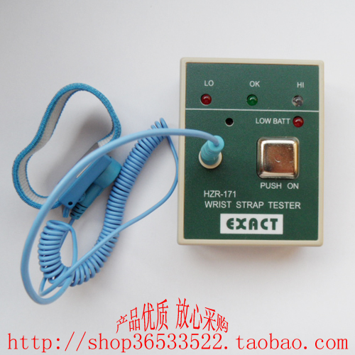 特价包邮 EXACT HZR-171手腕带测试仪 防静电手环检测仪在类目 五金/工具, 仪器仪表, 电阻测试仪中 - 来自Buy2taobao.com提供专业的淘宝代购服务