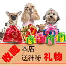 收藏本店铺 送神秘礼物 请仔细看描述 喜欢就收藏我吧