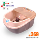 天猫正品 红泰昌TC-2016B深足浴盆足浴器按摩泡脚加热洗脚盆特价