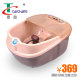 天猫正品 红泰昌TC-2016B深足浴盆足浴器按摩泡脚加热洗脚盆特价