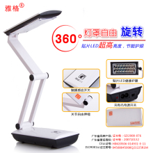 �Ÿ�LED3979 �����������۵� ʱ�����Ҵ�ͷ ���۹���̨��ѧϰ