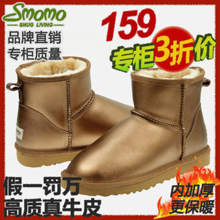  新品时尚休闲防水真纯牛皮漆皮5854低筒男女金属色情侣雪地靴子