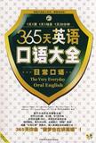taobao english 13822873375