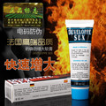 法国的确劲增大软膏阴茎增长植物精华安全无副作用增大油正品防伪