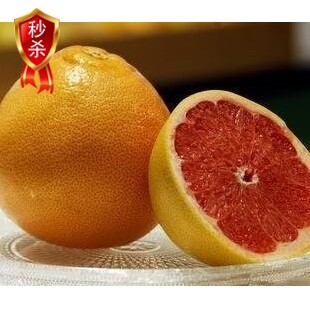 为了冲冠!进口水果红心柚/西柚新鲜/西柚水果/瘦身/10个西柚包邮