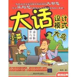 taobao english 15629036366