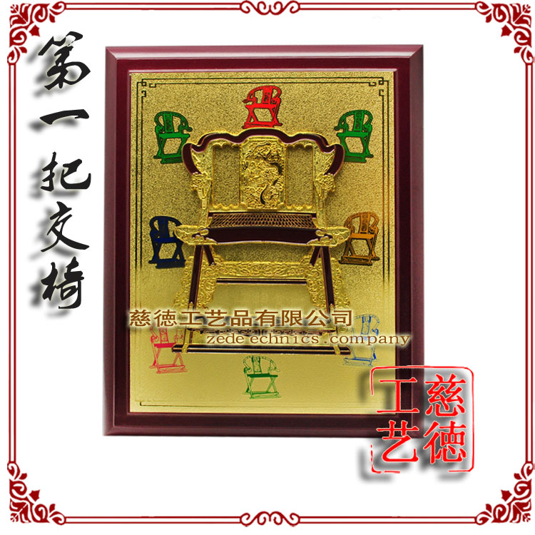 开光结缘 李居明吉祥物八运吉祥物 第一把交椅 西北 旺事业贵人在类目 家居饰品, 摆件中 - 来自Buy2taobao.com提供专业的淘宝代购服务