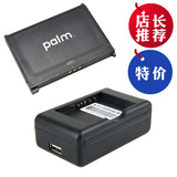 palm pre电池 pre plus/pixi/690 pre 2原装电池+座充 送贴膜