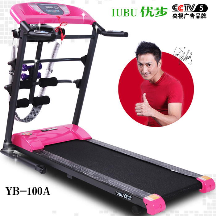 ����Ʒ��|�Ų�YB-100A�����ؼ��۵�����綯�ܲ���|ȫ������