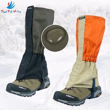 德罗户外 户外雪套 脚套 高强压胶防水耐磨透气 防虫 防蛇
