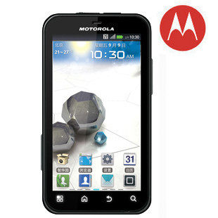 <span class=H>Moto</span>rola/摩托罗拉 <span class=H>ME</span><span class=H>525</span>+ <span class=H>ME</span>526 正品行货 当天发