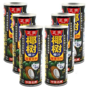  【天猫超市】椰树牌椰汁245ml*6/组