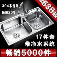千家乐卫浴 厨房水槽304不锈钢双槽洗菜盆 加厚一体成型厨盆 特价