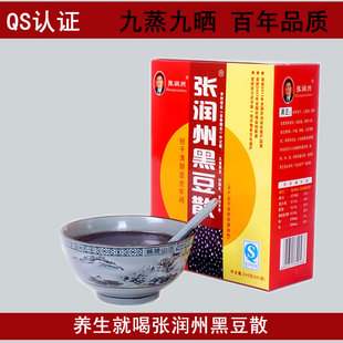  【张润州黑豆散】天然粉粉食品 无糖240g乌发生发润肠美颜