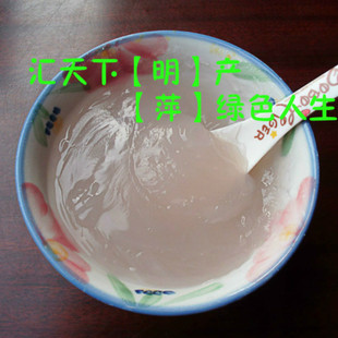  淘金币 特价央视推荐荷藕之乡宝应 手工纯藕粉无糖 美容养颜通气