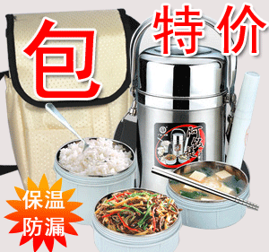 正品 坚宝阿饭提不锈钢 三层保温饭盒 保温桶真空提锅 1.8L/2.2L