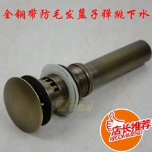 全铜青古铜下水头 带溢水口 仿古下水器 去水器 下水器 面盆堵头