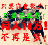 近百位皇冠卖家体验获益.神话店主手把手授宝贝卖疯实战推广技巧