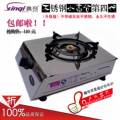 五一促销包邮 鑫奇节能灶液化气/天然气单灶燃气灶煤气炉可加熄护