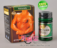 正品防伪验证 美国Stronger man阴茎增大 增长40粒装 强人大宝贝