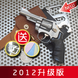 美国史密斯威森M29 1:2.5 穿越火线 金属可拆卸 左轮仿真枪模型