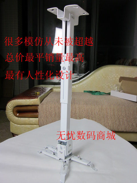 投影机吊架 投影仪吊架 投影仪支架  投影吊架 万用吊架