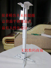投影机吊架 投影仪吊架 投影仪支架  投影吊架 万用吊架