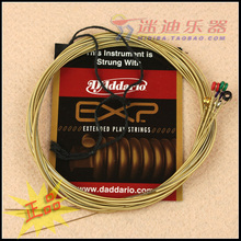 正品达达里奥 D'Addario EXP11 012-053 民谣琴弦 磷铜木吉他弦