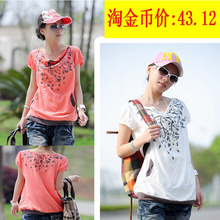 淘宝网淘金币胖mm大码时尚夏装胖妹妹显瘦韩版女装特价纯棉T恤2012新款