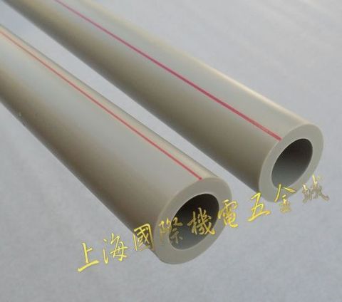 热销水管管材 ppr水管1m477g 公元PPR管公称