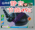 森森CFP-8000园艺潜水泵 鱼池过滤器 池塘过滤器用 鱼池潜水泵