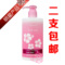 上下架计划:2件包邮 屈臣氏樱花保湿柔肤润体乳350ml 身体乳 润肤乳