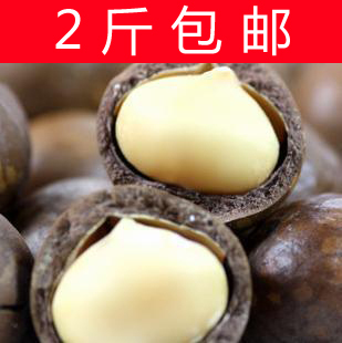 2斤包邮 奶油味夏威夷果500g 澳洲坚果 大拇哥 送开果器/夏果