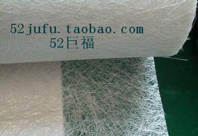 Glass fiber mat 30 G surface mat Chopped strand mat make Model Material Science resin Dedicated fibre Scattered sellin the Play mode/Anime/Periphery/cos/Board games , Modeling tools/Accessories supplies category - from Buy2taobao.com to provide professional Taobao agent buy service