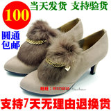全民疯抢 女鞋 2011<span class=H>达芙妮</span> <span class=H>单鞋</span> 1140090 114009015 114009092