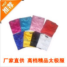 【专业厂家品质保证】太极服/武术服/多色任选（有长袖短袖）