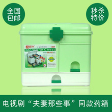振兴 药箱 药品收纳盒 保健箱 儿童药箱 家庭用 特大号 多层 包邮
