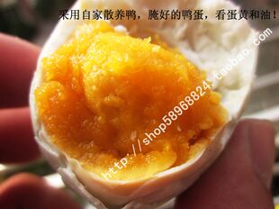  妈妈自己散养农家土鸭蛋草鸭蛋腌制的咸鸭蛋/咸蛋 仅售2.2元/只