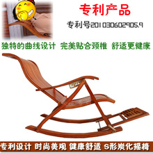 竹躺椅 休闲躺椅 折叠椅 午休摇椅 午睡摇摇椅 逍遥椅 特价竹椅子