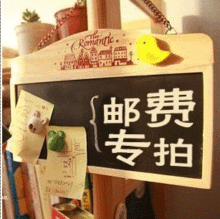 退换货补运费 谢谢，苏醒的乐园祝您工作顺利！