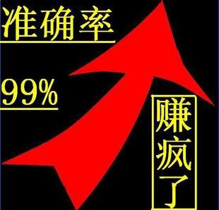 【绝密】你不能不知的几款热销的炒股软件盘点