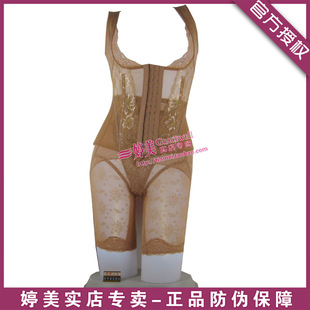 婷美正品婷美产后塑身衣猫背夹燃脂塑身衣套装束身内衣炫动版樱花