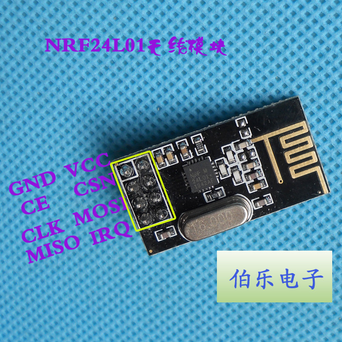NRF24L01 + wireless data transmission modular Transceiver Module Gifts MSP430F149 Development board proceduresin the 3C Digital Accessories, Electronic components market , IC IC/Motor , SCM/Development Board/Learning Board category - from Buy2taobao.com to provide professional Taobao agent buy service